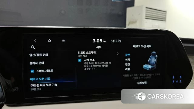 Hyundai The New Palisade id 4360878 из Кореи 30