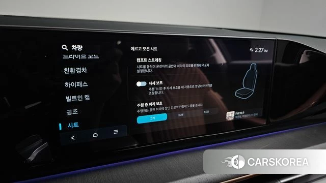 Hyundai Grandeur Hybrid (GN7) id 4380976 из Кореи 30
