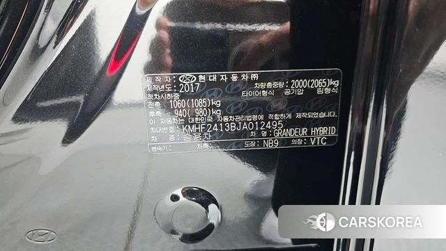 Hyundai Grandeur IG Hybrid id 4924216 из Кореи 30