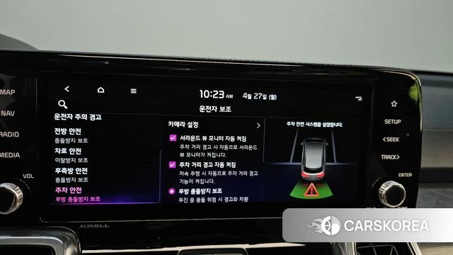 Kia Sorento 4th Generation id 4223561 из Кореи 30