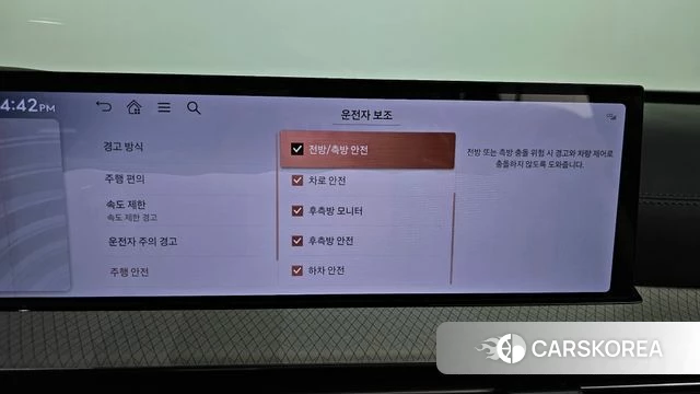 Genesis GV80 id 4387824 из Кореи 30