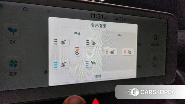 Hyundai Ionic 5 id 4361427 из Кореи 30