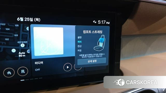 Hyundai Palisade (LX3) id 4505292 из Кореи 30