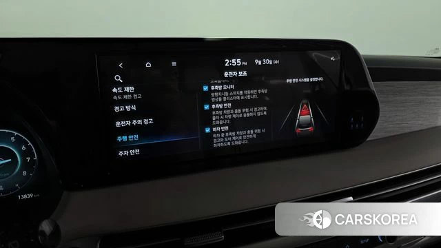 Hyundai The New Palisade id 4928195 из Кореи 30