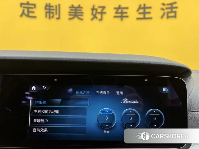 Mercedes-Benz CLS id 4307110 из Китая 30