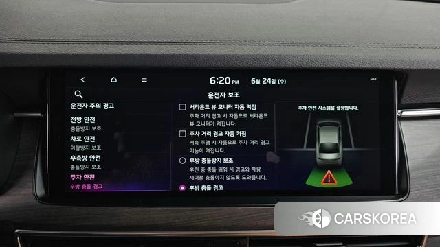 Kia K7 Premier id 4501960 из Кореи 30