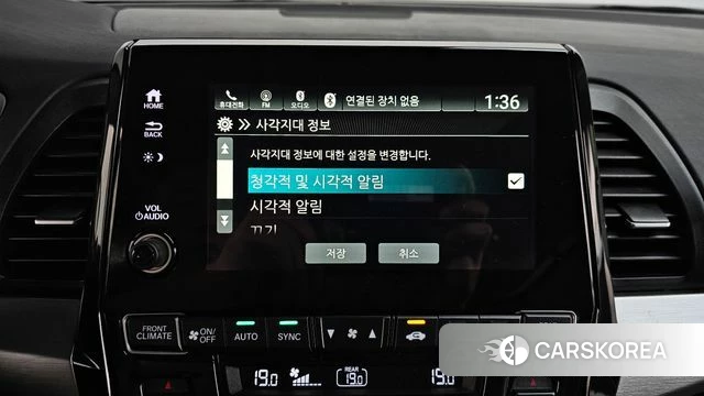 Honda Odyssey id 4246186 из Кореи 30