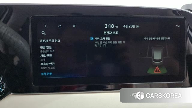 Hyundai Palisade id 4231578 из Кореи 30