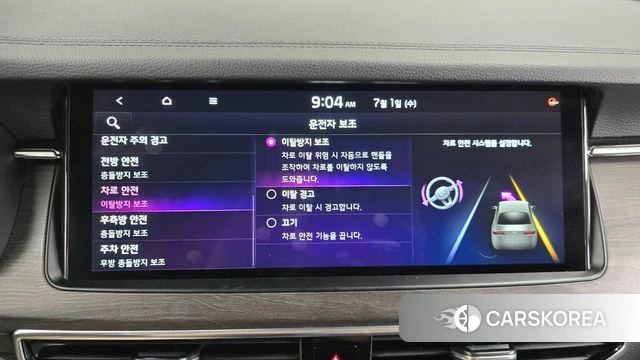 Kia K7 Premier id 4530064 из Кореи 30