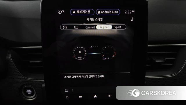Renault Korea (Samsung) XM3 id 4560889 из Кореи 30