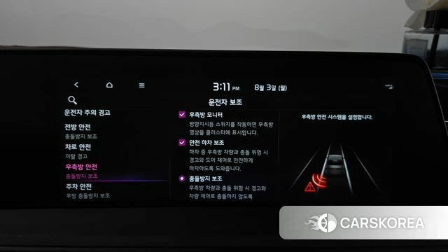 Kia K8 Hybrid id 4655892 из Кореи 30