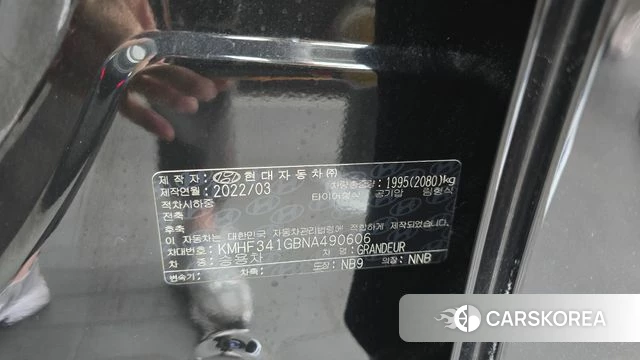 Hyundai The New Grandeur IG id 4428788 из Кореи 30