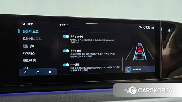 Hyundai Grandeur Hybrid (GN7) id 4422164 из Кореи 30