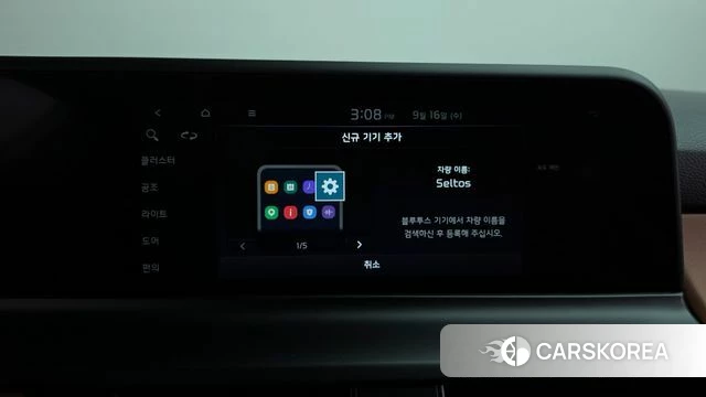 Kia The New Seltos id 4863861 из Кореи 30