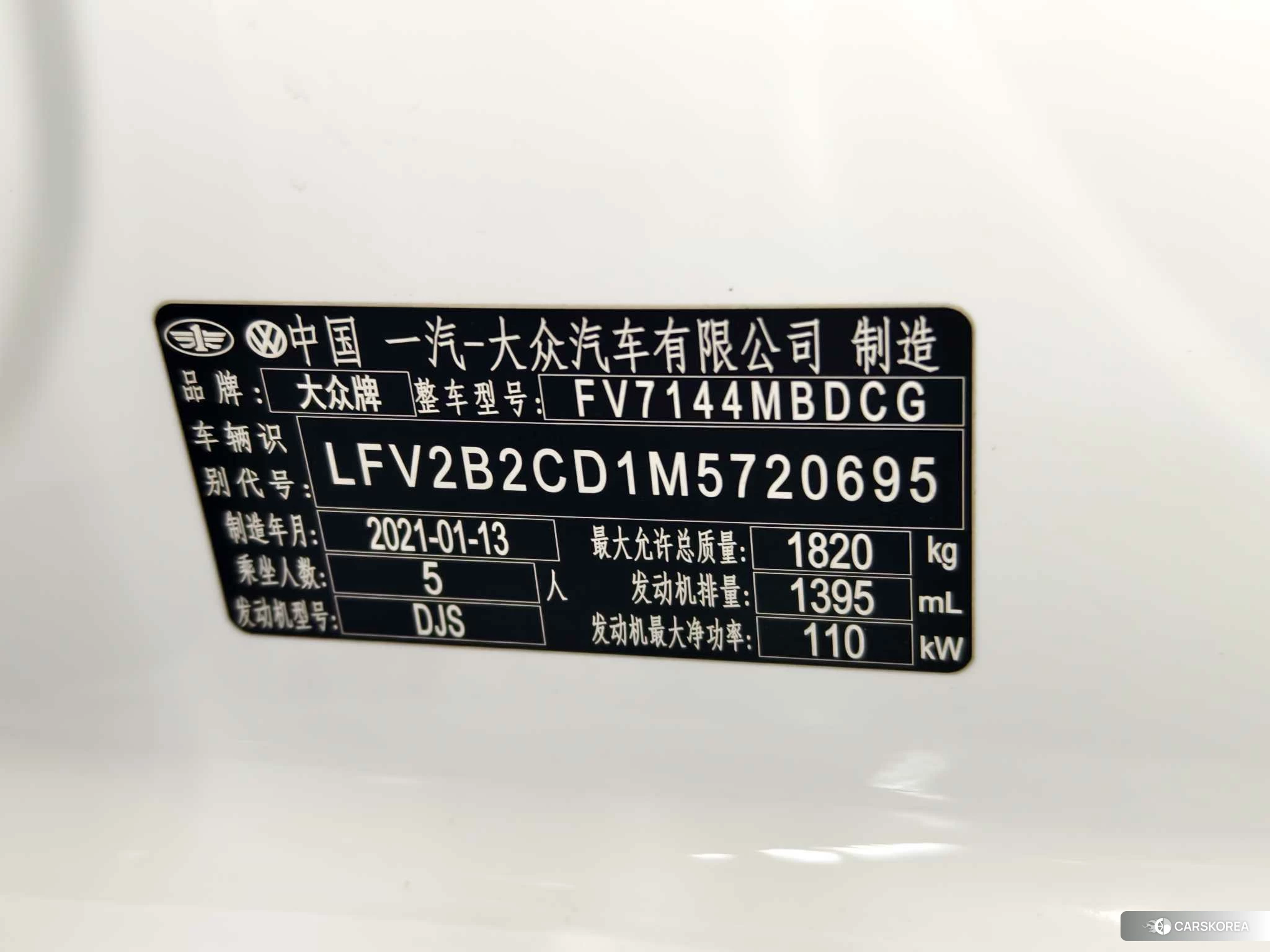 Volkswagen Golf id 4479665 из Китая 30