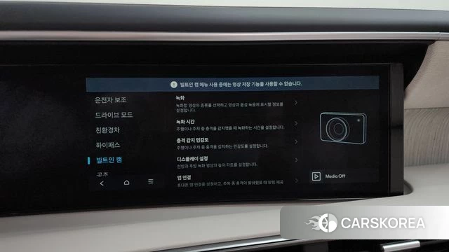 Hyundai Palisade (LX3) id 4279677 из Кореи 30