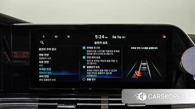 Hyundai The New Grandeur IG Hybrid id 4666479 из Кореи 30