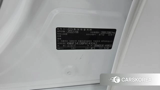 Hyundai The New Grandeur IG Hybrid id 4768908 из Кореи 30