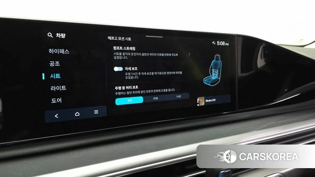 Hyundai Grandeur Hybrid (GN7) id 4893496 из Кореи 30