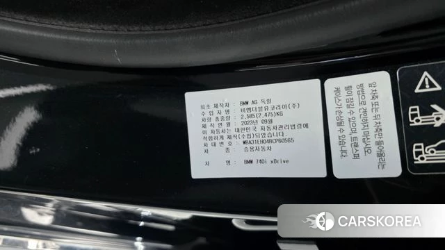 BMW 7 Series (G70) id 4223021 из Кореи 30