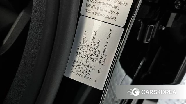 BMW M3 (G80) id 4322187 из Кореи 30