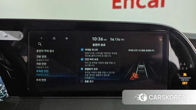 Hyundai Palisade id 4317333 из Кореи 30