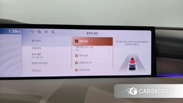 Genesis G80 (RG3) id 4400750 из Кореи 30
