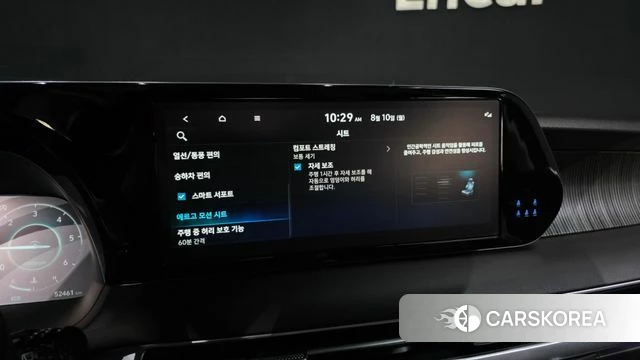 Hyundai The New Palisade id 4682425 из Кореи 30