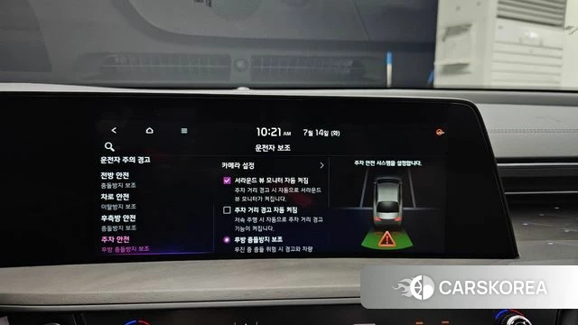 Kia K8 Hybrid id 4584552 из Кореи 30