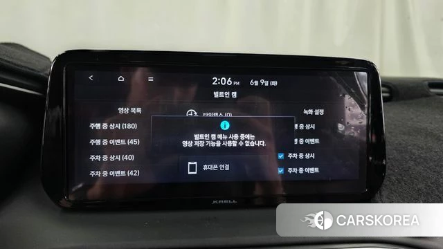 Hyundai The New Santa Fe id 4428264 из Кореи 30