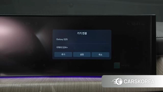 Hyundai Sonata D Edge Hybrid (DN8) id 4701063 из Кореи 30