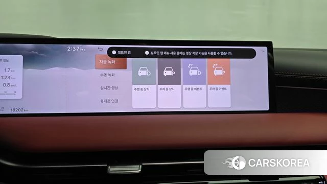 Genesis G80 (RG3) id 4630373 из Кореи 30
