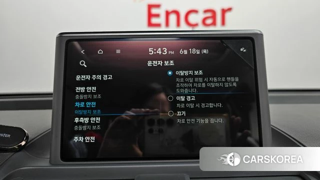 Hyundai Casper id 4475378 из Кореи 30