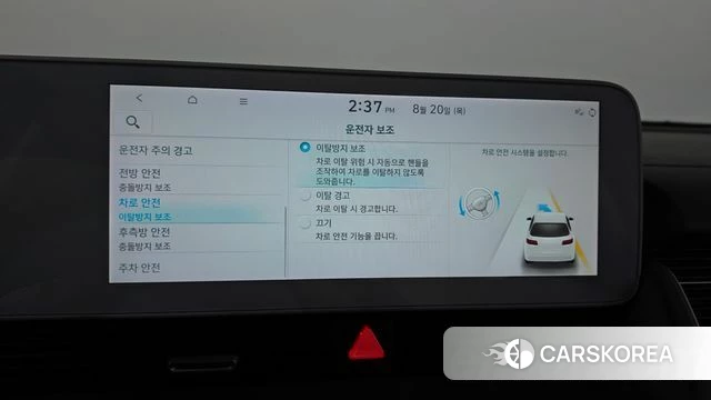 Hyundai Ionic 5 id 4716330 из Кореи 30