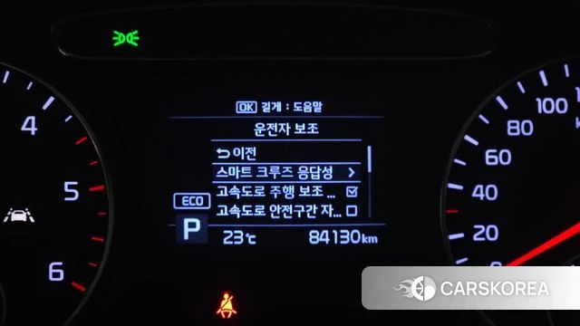 Kia The New Sorento id 4759689 из Кореи 30