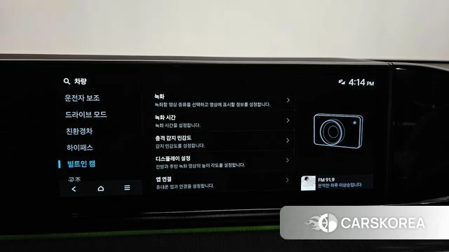 Hyundai Grandeur Hybrid (GN7) id 4432730 из Кореи 30
