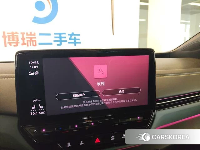 Volkswagen ID.4 X id 4255798 из Китая 30