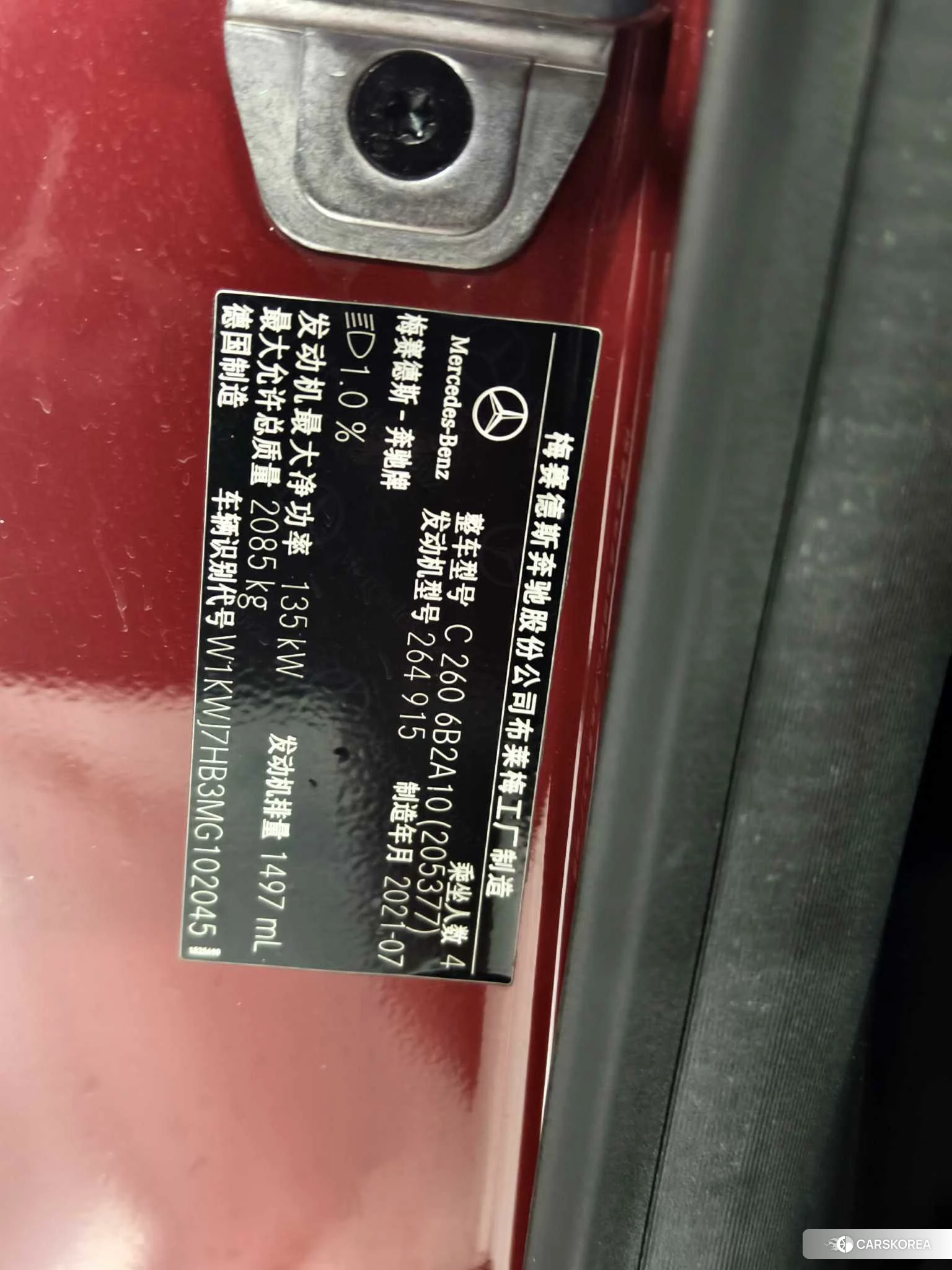 Mercedes-Benz Class C (imported) id 4452309 из Китая 30