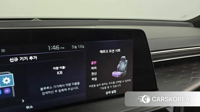 Kia K8 Hybrid id 4315740 из Кореи 30