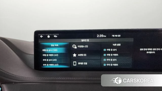 Genesis GV80 id 4541725 из Кореи 30