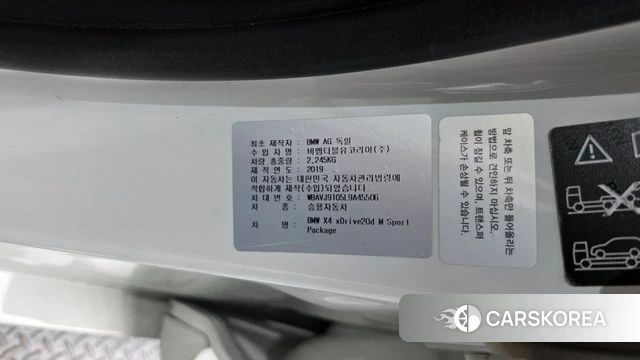 BMW X4 (G02) id 4684002 из Кореи 30