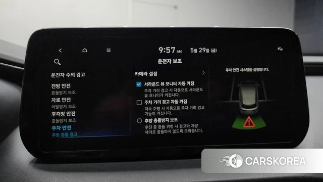 Hyundai The New Santa Fe id 4381955 из Кореи 30