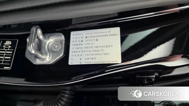 Polestar Polestar 2 id 4396061 из Кореи 30