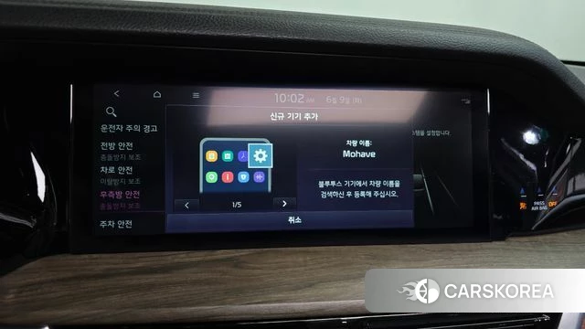 Kia Mohave Master id 4428084 из Кореи 30