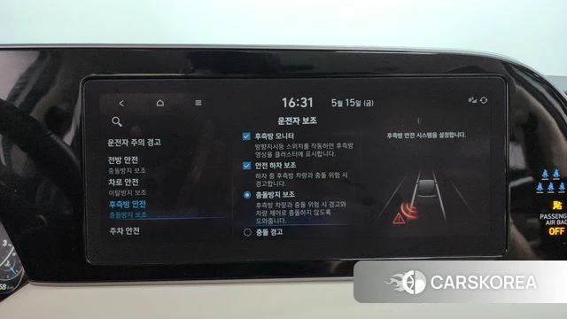 Hyundai Palisade id 4330573 из Кореи 30