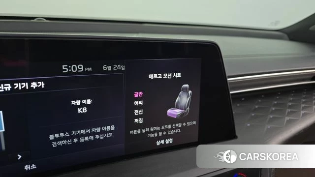 Kia K8 Hybrid id 4500032 из Кореи 29