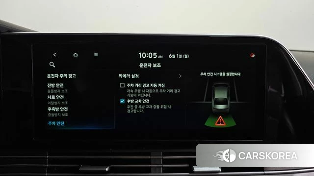 Hyundai The New Grandeur IG id 4396716 из Кореи 30