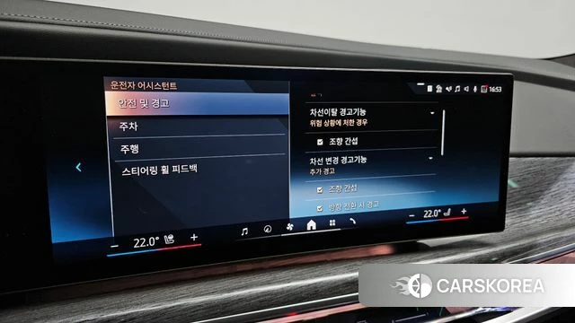 BMW 7 Series (G70) id 4223159 из Кореи 30