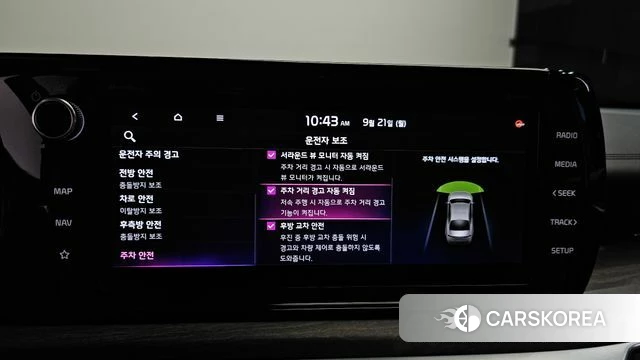Kia K5 3rd generation id 4894901 из Кореи 30
