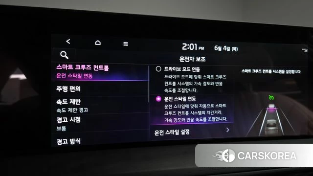 Kia K8 Hybrid id 4408976 из Кореи 30